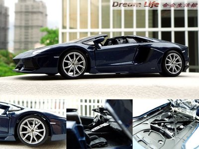 【Maisto 精品】1/24 Lamborghini Aventador LP700-4 敞篷跑車~ 特惠價~!!