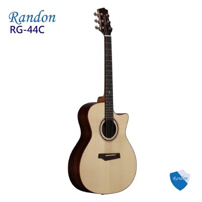【澄風樂器】全新 台灣品牌 Randon RG44C 藍盾 41吋 面單板 玫瑰木側背 民謠吉他 附原廠高級琴袋