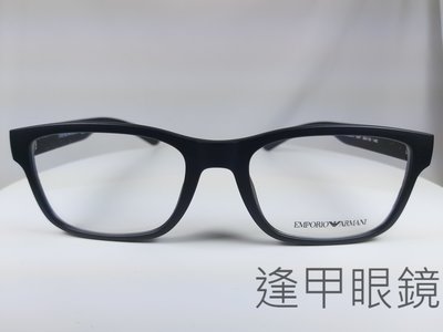 『逢甲眼鏡』 EMPORIO ARMANI 光學鏡架 全新正品 方框 質感霧面黑 可替換鏡腳【EA3201U 5001】