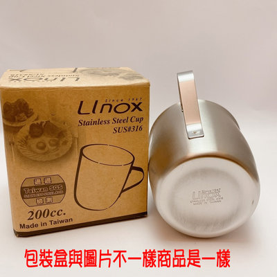 Linox 316附耳小口杯200cc 兒童茶杯水杯 漱口杯 不銹鋼小鋼杯 台灣製造【SV8508】BO雜貨