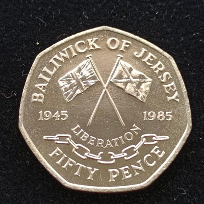 【二手】 英屬澤西1985年50便士解放40周年紀念幣441 外國錢幣 硬幣 錢幣【奇摩收藏】