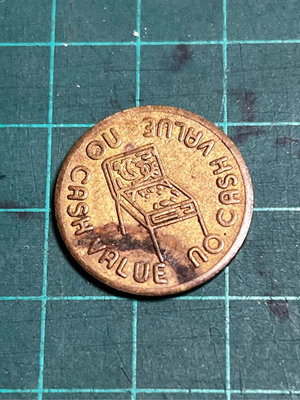 A03-早期 彈珠台 代幣（背77）