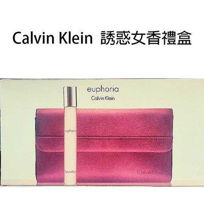 【美妝行】Calvin Klein Ck Euphoria 誘惑 女性淡香精 禮盒