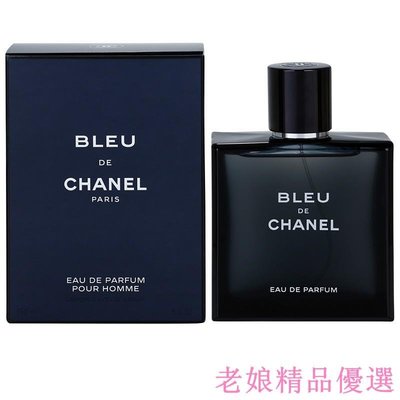 Chanel Bleu De Chanel EDP 藍色男性香水 50/100ml 全新正品