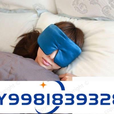 特價sleep master同款真絲大眼罩 加大加厚眼罩 飛機旅行睡眠眼罩-桃園歡樂購