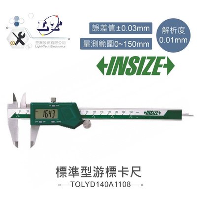 『堃邑Oget』6" 游標卡尺 INSIZE 1108-150 測量範圍 0 ~ 150mm 解析度 0.01mm
