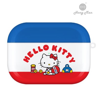 正版授權 Sanrio 三麗鷗 Airpods Pro 防塵耐磨保護套 Hello Kitty 凱蒂貓 俏皮網球
