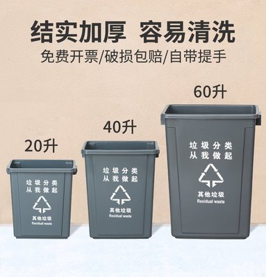 現貨蓋分類大垃圾桶戶商用餐飲大號60升可回收有害其他廚房家用桶簡約