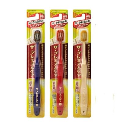 日本製 EBISU頂級版牙刷 優質倍護系列牙刷 7列65孔
