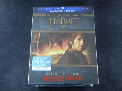 [3D藍光BD] - 哈比人三部曲 The Hobbit 3D + 2D 15碟導演加長版套裝