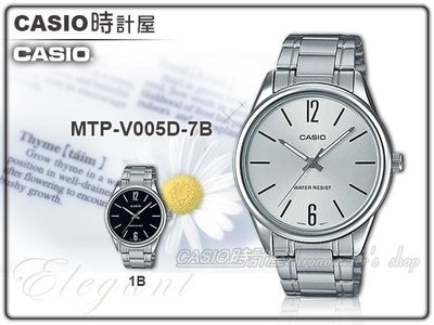 CASIO 時計屋 手錶專賣店 MTP-V005D-7B 指針男錶 不鏽鋼錶帶 防水 開發票 MTP-V005D