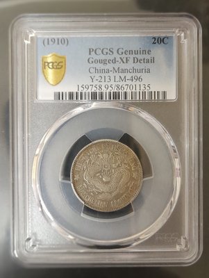 Pcgs 東三省的價格推薦- 2023年10月| 比價比個夠BigGo