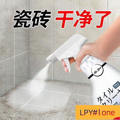 清洗劑 清潔劑 日本品牌瓷磚清潔劑地板磚浴室衛生間廁所草酸強力去污垢拖地神器