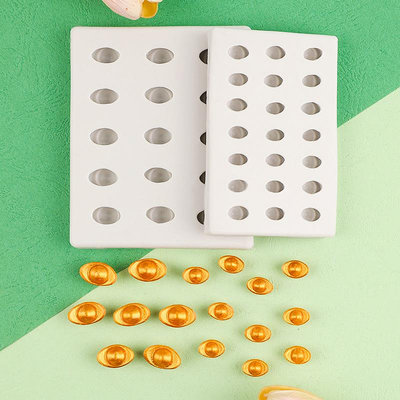 新中式多孔大小號元寶矽膠模具DIY滴膠巧克力翻糖蛋糕裝飾烘焙模 🚀台灣出貨【小陶器手作素材】