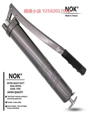 日本NOK600CC黃油槍手動單桿大容量挖掘機潤滑設備加打牛油槍