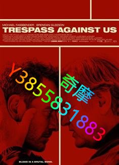DVD 專賣店 血濃於罪/得罪我們/Trespass Against Us
