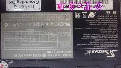 【登豐e倉庫】 Seasonic 海韻 SS-430GB 430W power 電源供應器 重1.85kg