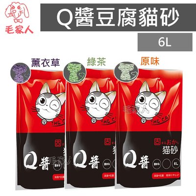 毛家人-Q醬豆腐砂(第二代)6L