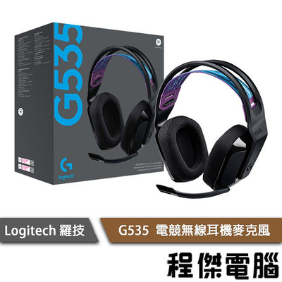 【Logitech 羅技】G G535 無線耳機麥克風 實體店家『高雄程傑電腦』