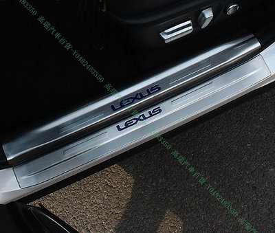 限時下殺9折『高瑞汽車百貨』Lexus凌志 15-20款 NX200 NX200T NX300H迎賓踏板 內外腳踏板 經典內門 改裝