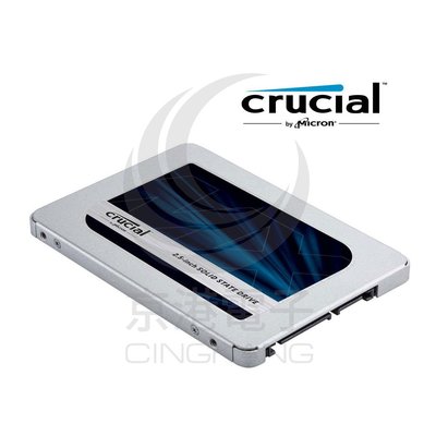 京港電子【310210020007】Micron Crucial MX500 500GB SATAⅢ 固態硬碟