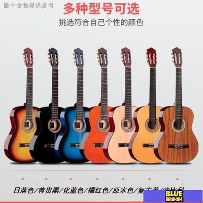 現貨✿♧☾古典吉他39寸圓角單板吉他入門男女學生初學者尼龍弦面單36寸吉他-趣多多