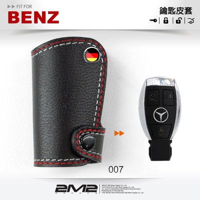 【2M2鑰匙皮套】BENZ C200 E280 S350 R350 C63 ML GLA 賓士汽車晶片 鑰匙皮套 鑰匙包