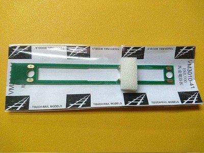 佳鈺精品-N規鐵支路零件--VM3010-41-EMU700馬達電路板