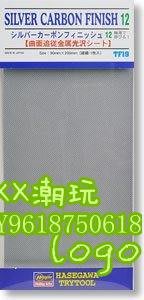 BOxx潮玩~長谷川 71819 納米技術制(25微米)高延展性仿碳纖維粗號銀灰貼紙
