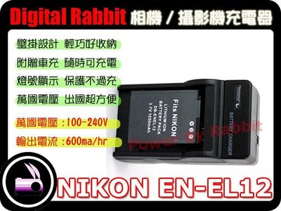 數位小兔【Nikon EN-EL12 充電器】相容 原廠 鋰電池 AW100 S100 S1200pj S8100