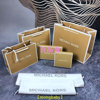 【百品會】 【哆咪】美國原裝專柜MK禮品袋MK防塵袋MK包裝紙袋MK長款盒MK購物袋子