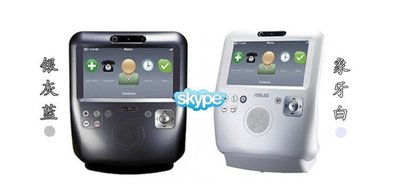 Skype視型觸控電話機 華碩SV1T觸控可視型電話 免電腦網路話機 簡易包裝,近全新