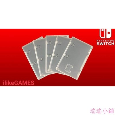 瑤瑤小鋪任天堂 Nintendo Switch 遊戲卡墨盒空更換盒外殼
