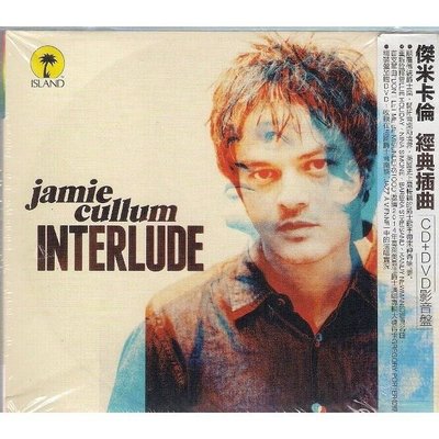 【全新未拆，免競標】Jamie Cullum 傑米卡倫：Interlude 經典插曲《CD+DVD影音盤》