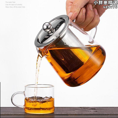 廠家出貨加厚耐熱玻璃泡茶壺304不鏽鋼內膽飄逸杯高硼矽玻璃花茶壺沖茶器