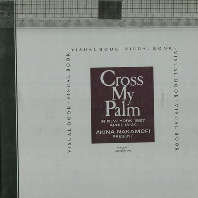 精裝本中森明菜寫真集( Cross My Palm in New York ) 1987 (日本版 