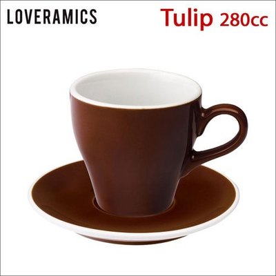 Tiamo堤亞摩咖啡生活館【HG0764 BW】Loveramics Tulip 愛陶樂咖啡杯盤組 280cc 咖啡色