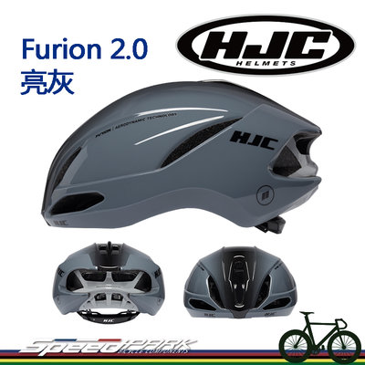 【速度公園】HJC Furion 2.0 亮灰 自行車帽 空氣力學設計 風洞側試 降溫通風 附帽袋 S/M/L