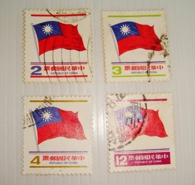 中華民國郵票(舊票) 2版國旗郵票 4張 69年