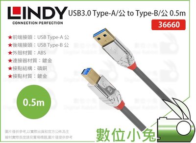 數位小兔【LINDY 36660 USB3.0 Type-A/公 to Type-B/公 0.5m】傳輸線 林帝