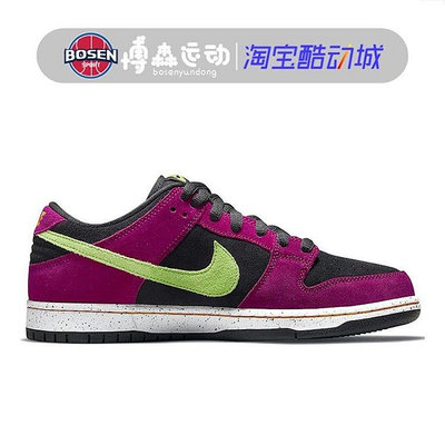 Dunk Sb Low Plum的價格推薦- 2024年3月| 比價比個夠BigGo