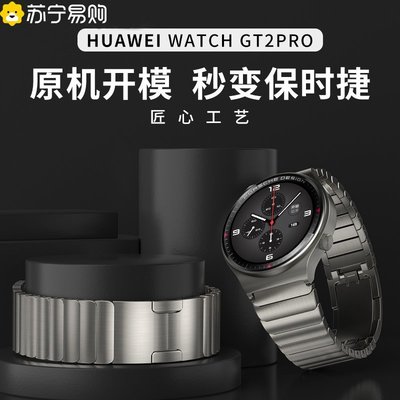 熱賣  適用華為GT2pro表帶ECG手表帶GT2pro智能watch gt/2e榮耀GSpro二代Mag