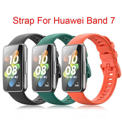 適用于華為手環7手表運動硅膠表帶huawei band 7 手環硅膠表帶