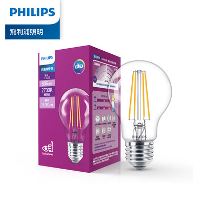 Philips 飛利浦 7W LED仿鎢絲燈泡 復古燈泡 PL910 燈泡色 / PL911自然光 / PL912晝光色