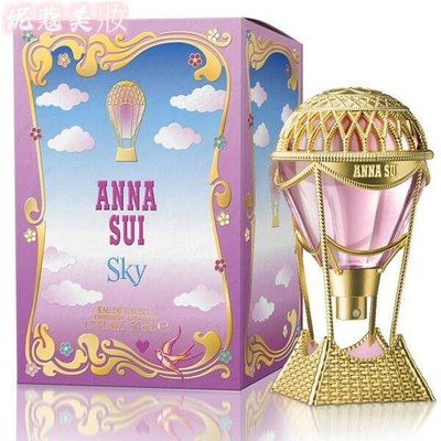 【妮蔻美妝】ANNA SUI SKY 安娜蘇 綺幻飛行 女性淡香水 30ML