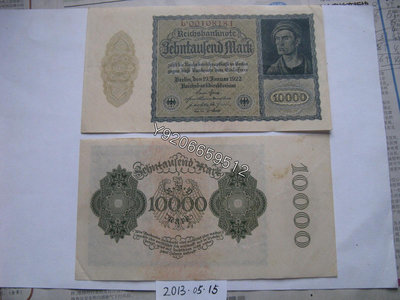 德國1922年10000馬克(8位號碼) 錢鈔 紙鈔 收藏鈔【大收藏家】1420