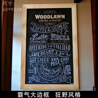 【熱賣精選】實木大邊框掛式小黑板商用裝飾咖啡廳店鋪用掛墻上廣告