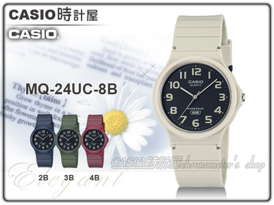 CASIO 時計屋 卡西歐手錶 MQ-24UC-8B 簡約指針錶 樹脂錶帶 生活防水 白 MQ-24UC