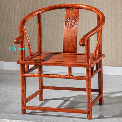 九街store新款刺猬紫檀太師椅實木圈椅紅木泡茶主人椅高端茶椅子小圈椅三件套