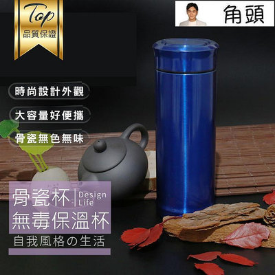 【現貨】保溫瓶骨瓷內膽真空不銹鋼陶瓷杯保溫杯杯子辦公室-白紅金藍鈦AAA5703